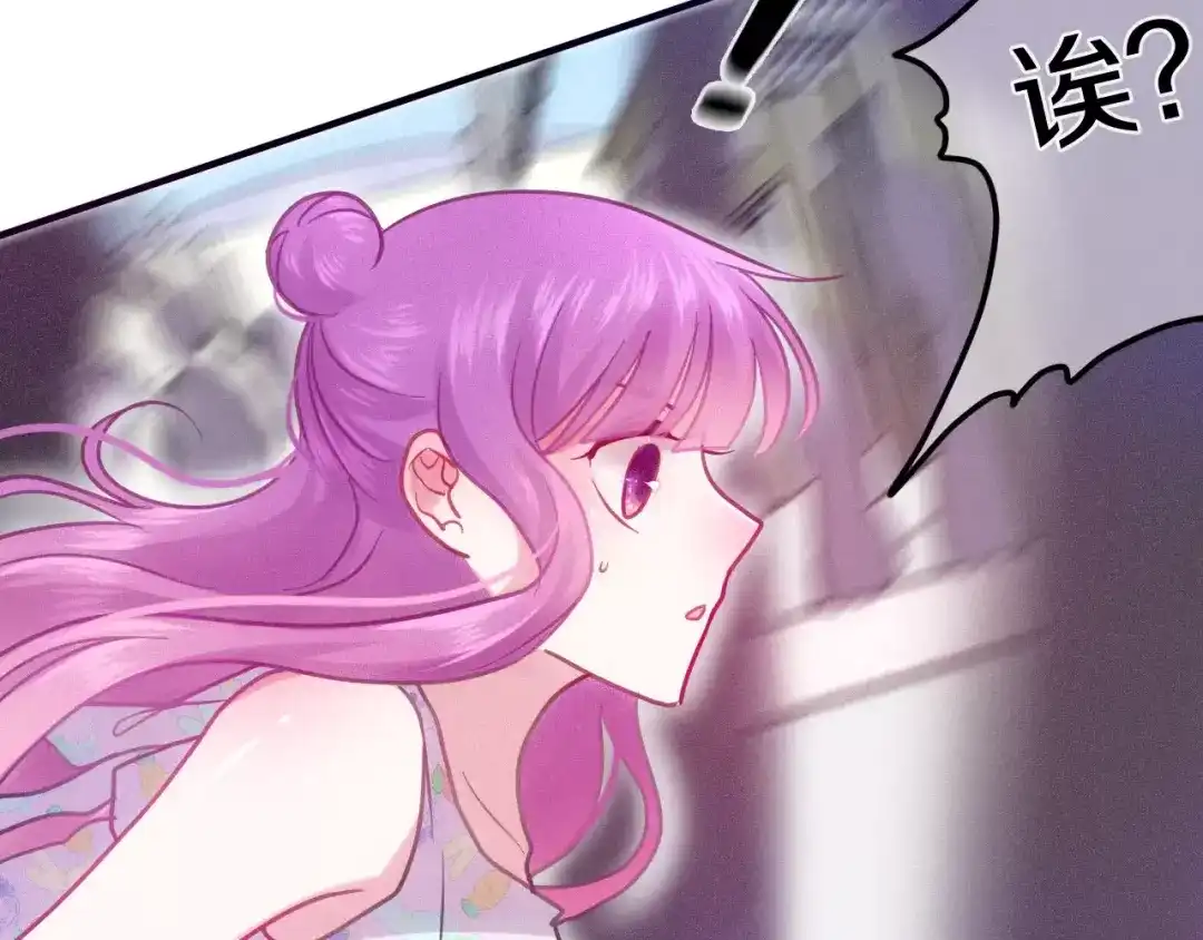 《六月的不期而遇-《六月的不可思议系列》》第37话 壁咚！？ 第14页