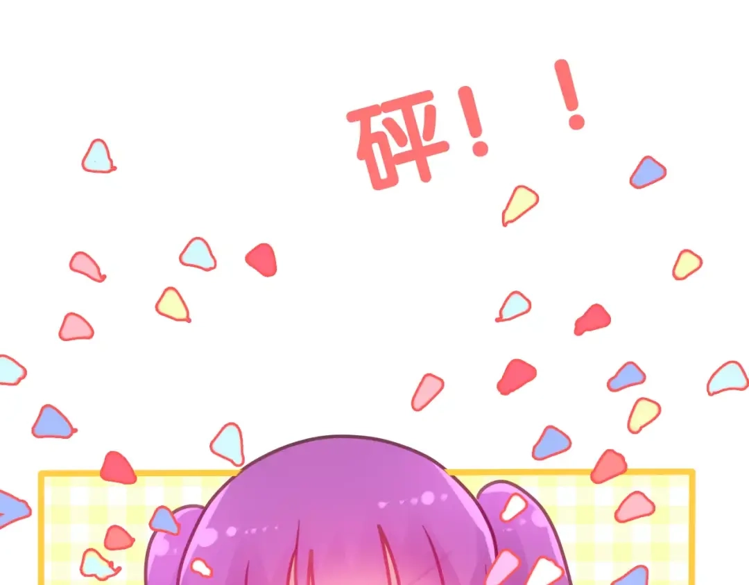 《六月的不期而遇-《六月的不可思议系列》》第37话 壁咚！？ 第79页