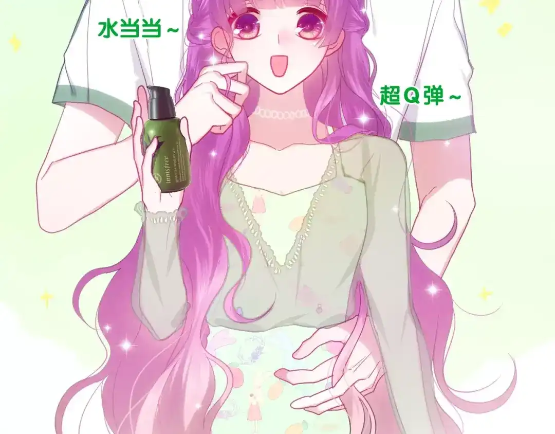 《六月的不期而遇-《六月的不可思议系列》》第37话 壁咚！？ 第133页