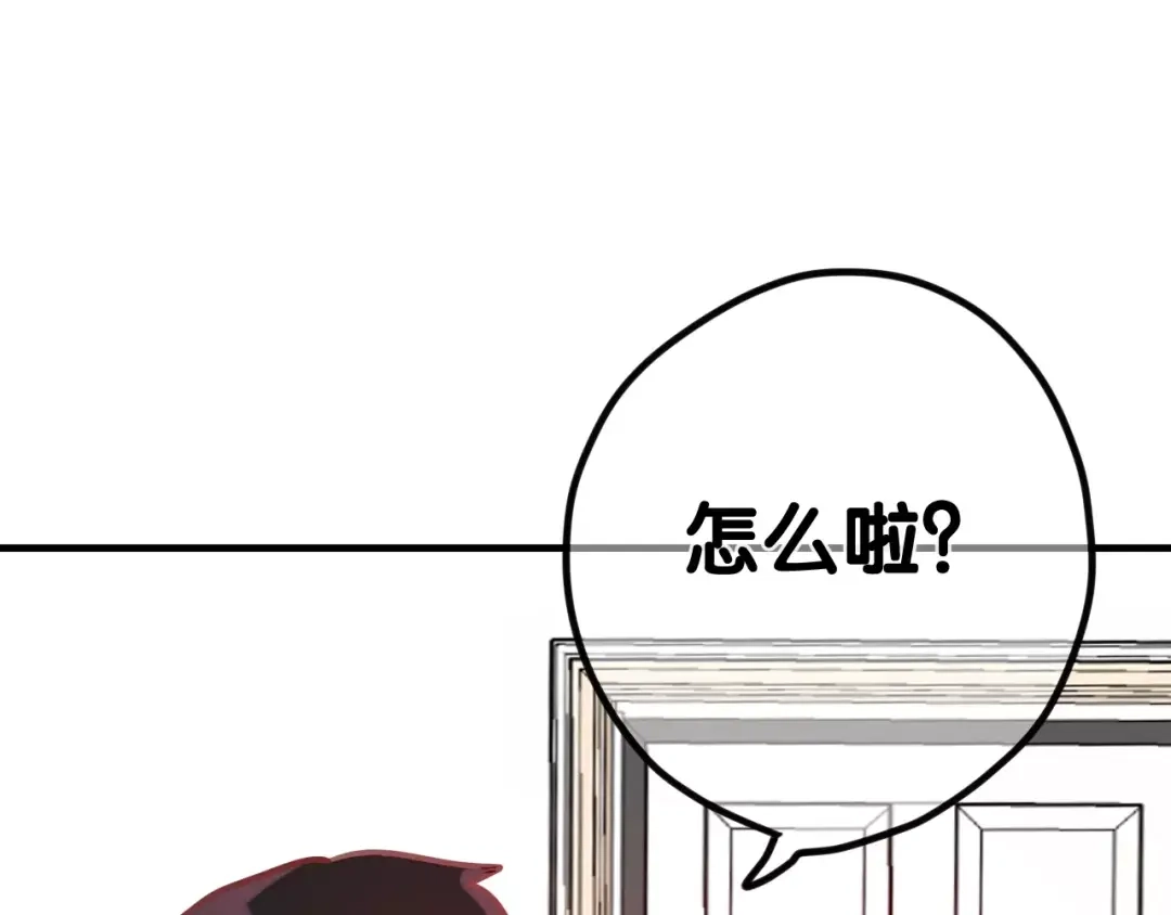 《六月的不期而遇-《六月的不可思议系列》》第37话 壁咚！？ 第66页