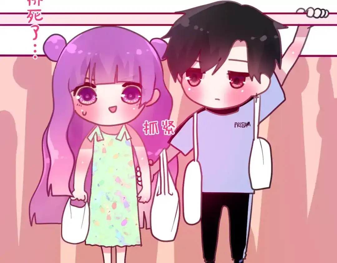 《六月的不期而遇-《六月的不可思议系列》》第37话 壁咚！？ 第5页