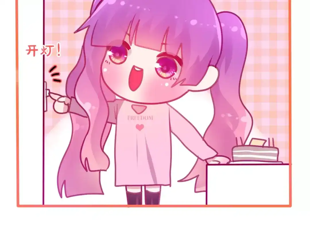 《六月的不期而遇-《六月的不可思议系列》》第37话 壁咚！？ 第78页