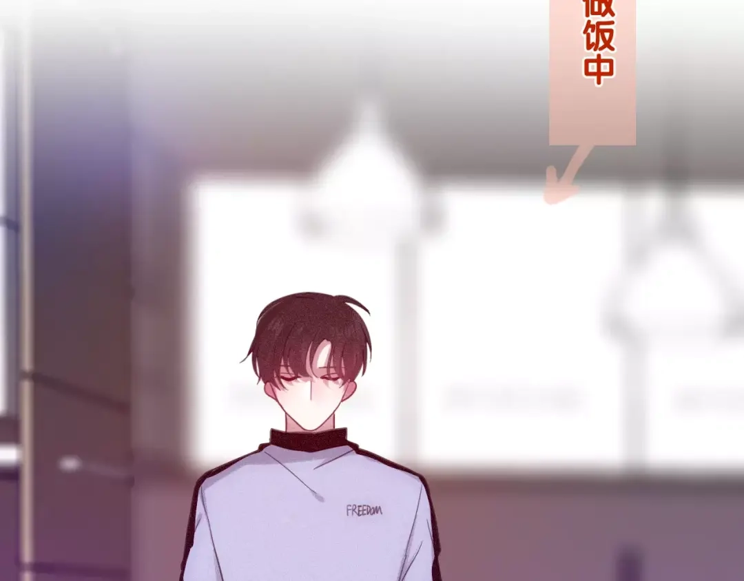 《六月的不期而遇-《六月的不可思议系列》》第37话 壁咚！？ 第62页