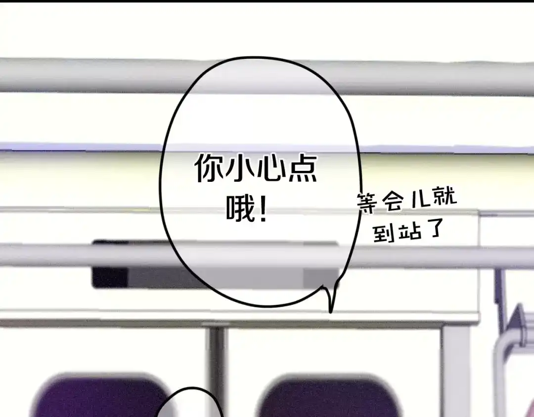 《六月的不期而遇-《六月的不可思议系列》》第37话 壁咚！？ 第10页