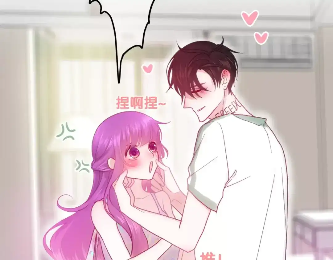 《六月的不期而遇-《六月的不可思议系列》》第37话 壁咚！？ 第119页