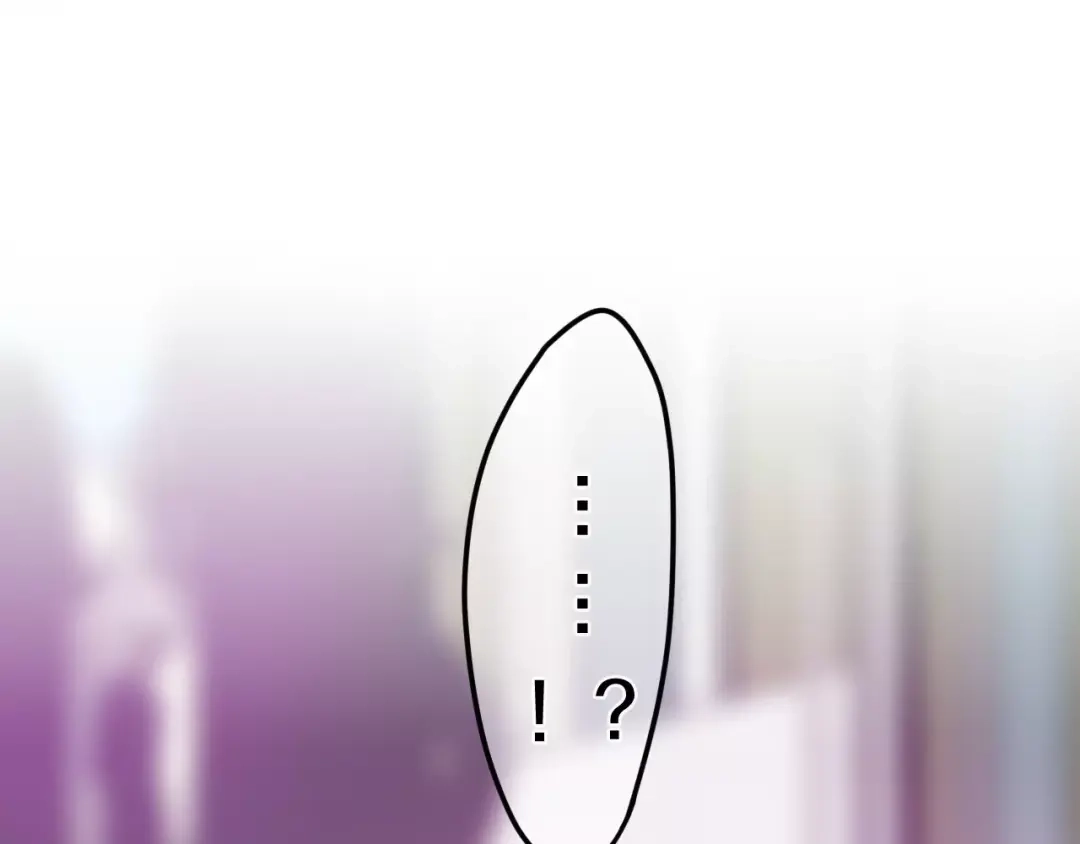 《六月的不期而遇-《六月的不可思议系列》》第37话 壁咚！？ 第19页