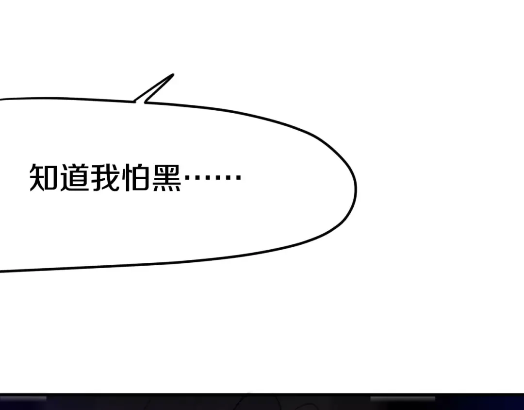 《六月的不期而遇-《六月的不可思议系列》》第37话 壁咚！？ 第70页