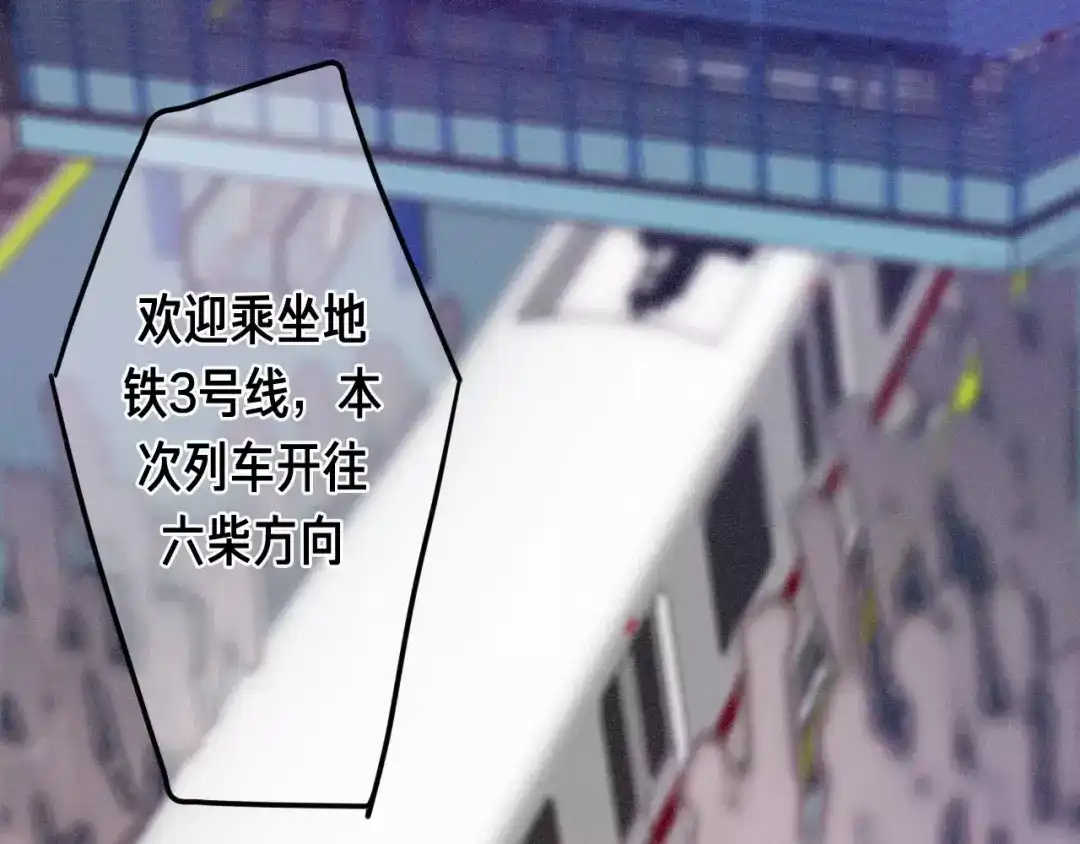 《六月的不期而遇-《六月的不可思议系列》》第37话 壁咚！？ 第1页