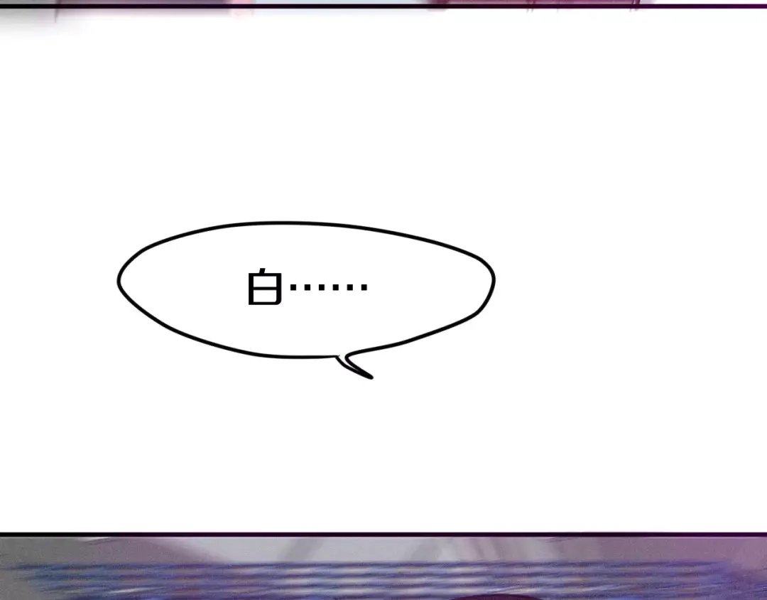 《六月的不期而遇-《六月的不可思议系列》》第37话 壁咚！？ 第32页