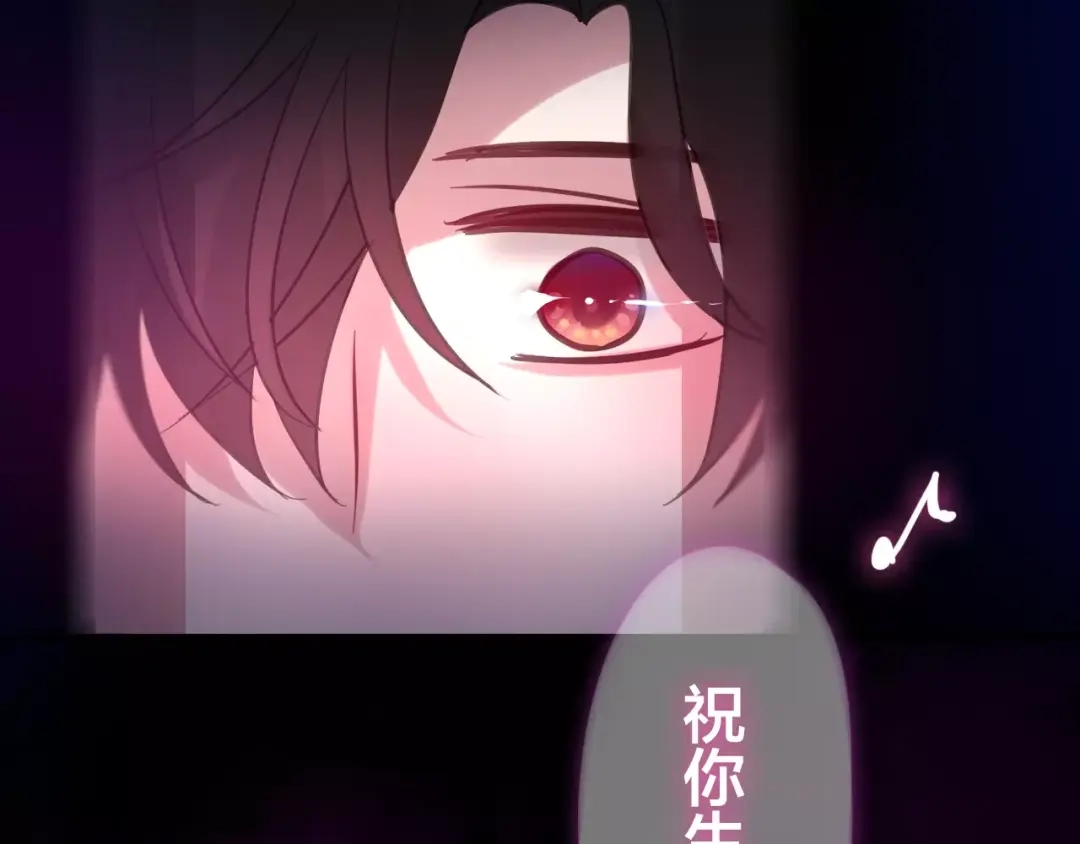《六月的不期而遇-《六月的不可思议系列》》第37话 壁咚！？ 第71页