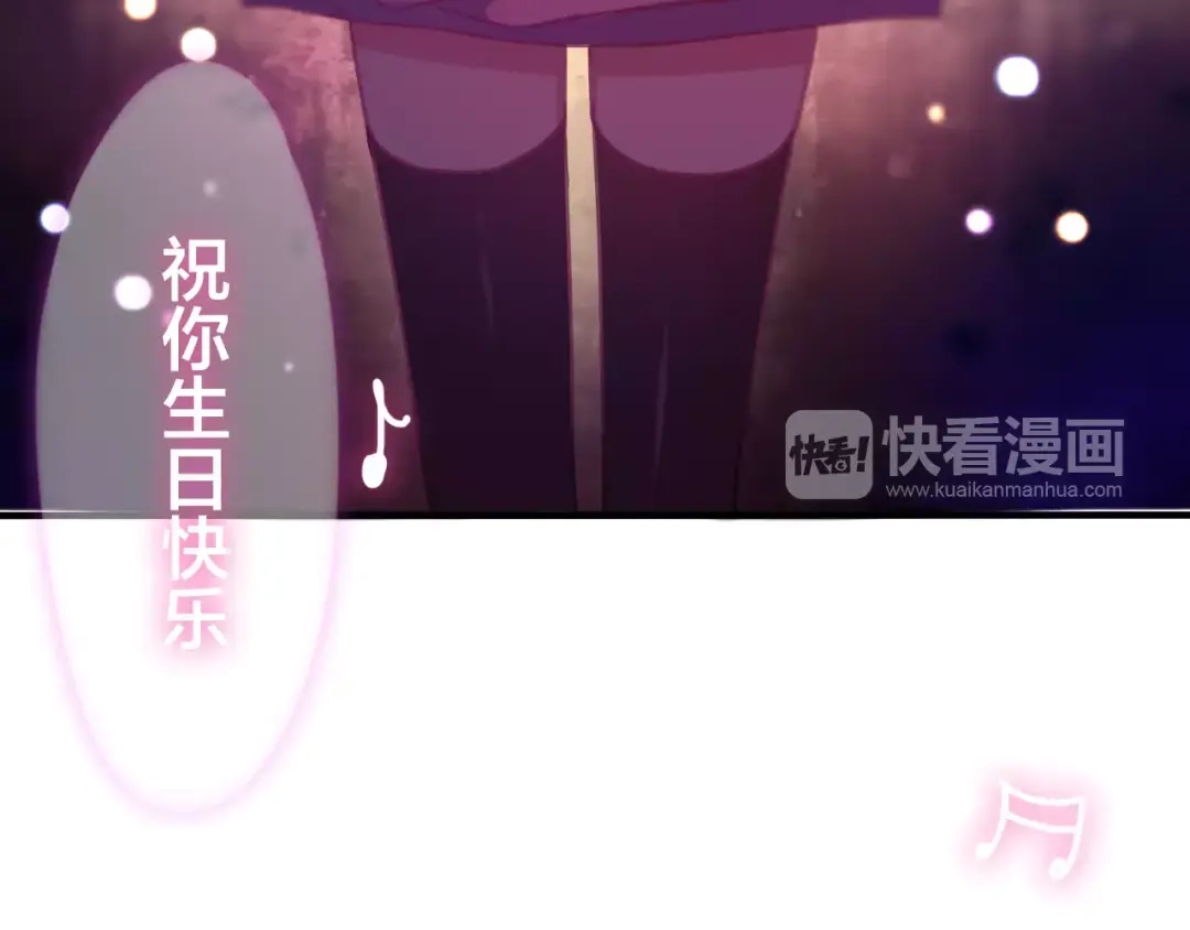 《六月的不期而遇-《六月的不可思议系列》》第37话 壁咚！？ 第75页
