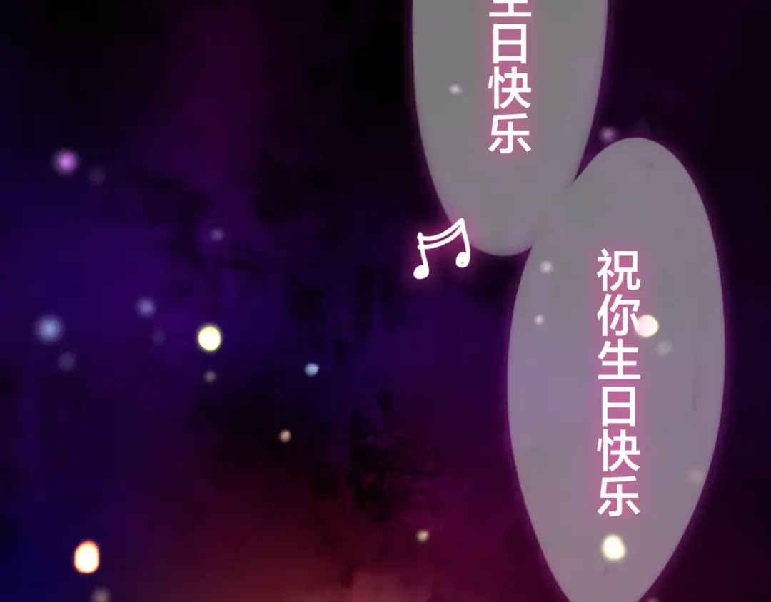 《六月的不期而遇-《六月的不可思议系列》》第37话 壁咚！？ 第72页