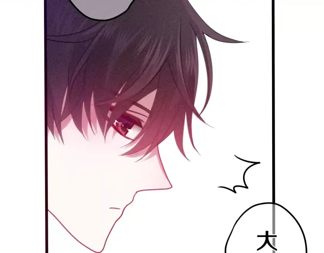 《六月的不期而遇-《六月的不可思议系列》》第37话 壁咚！？ 第64页