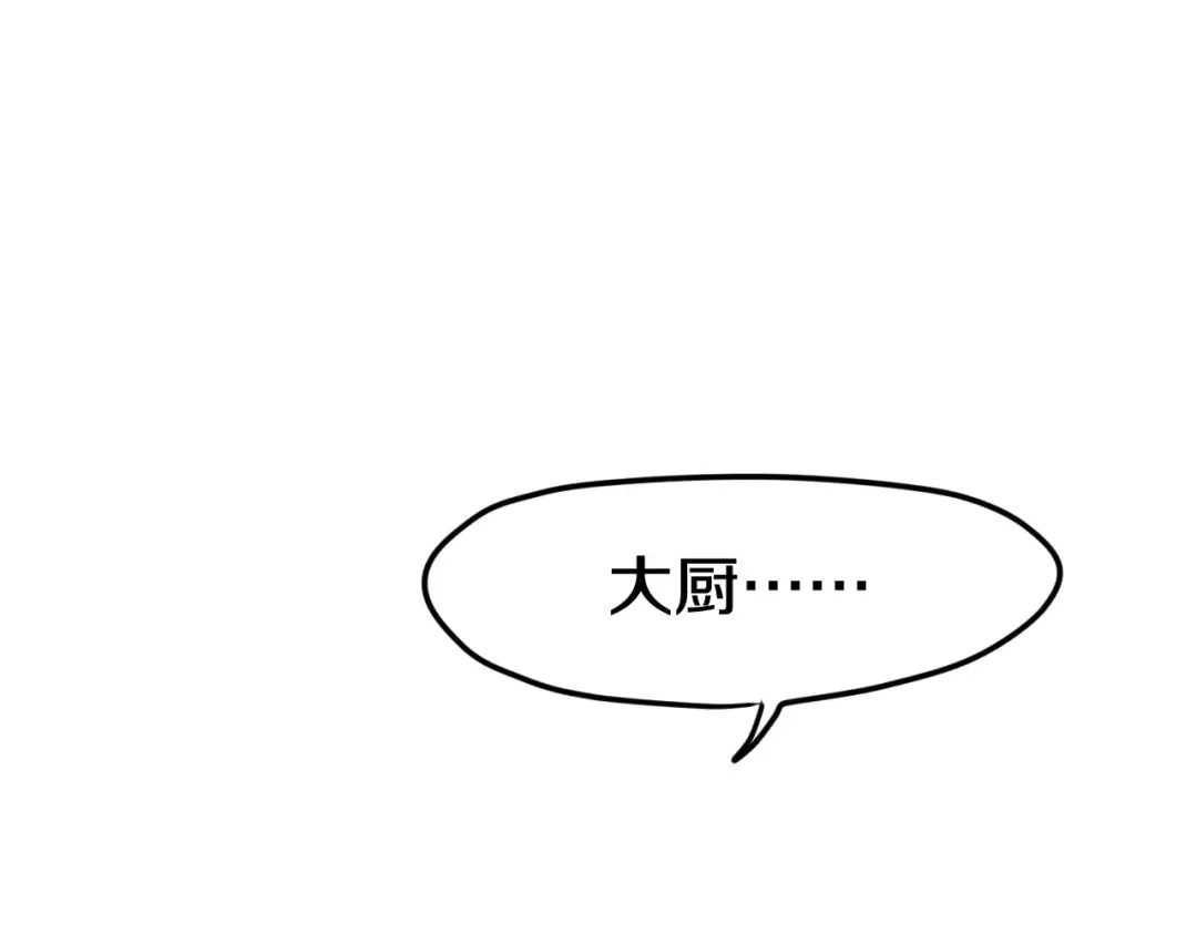 《六月的不期而遇-《六月的不可思议系列》》第37话 壁咚！？ 第34页
