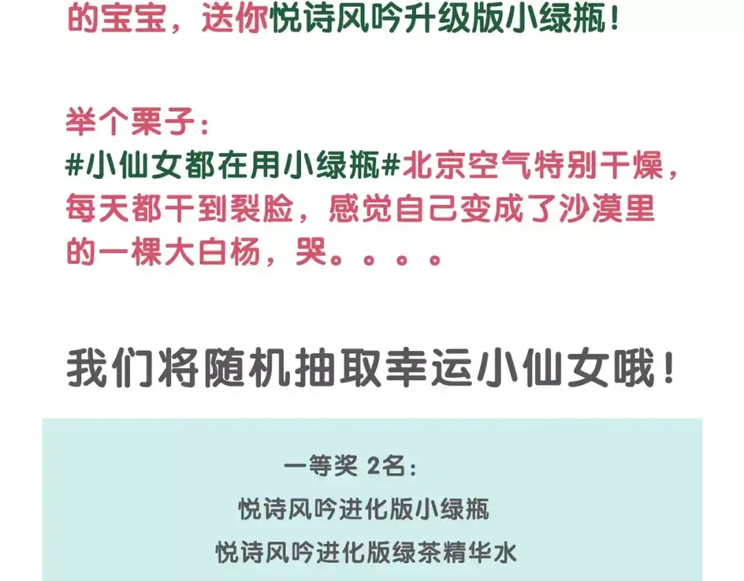 《六月的不期而遇-《六月的不可思议系列》》第37话 壁咚！？ 第135页