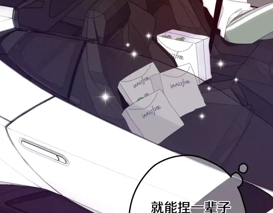 《六月的不期而遇-《六月的不可思议系列》》第37话 壁咚！？ 第129页