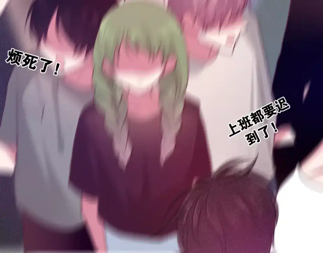 《六月的不期而遇-《六月的不可思议系列》》第37话 壁咚！？ 第31页