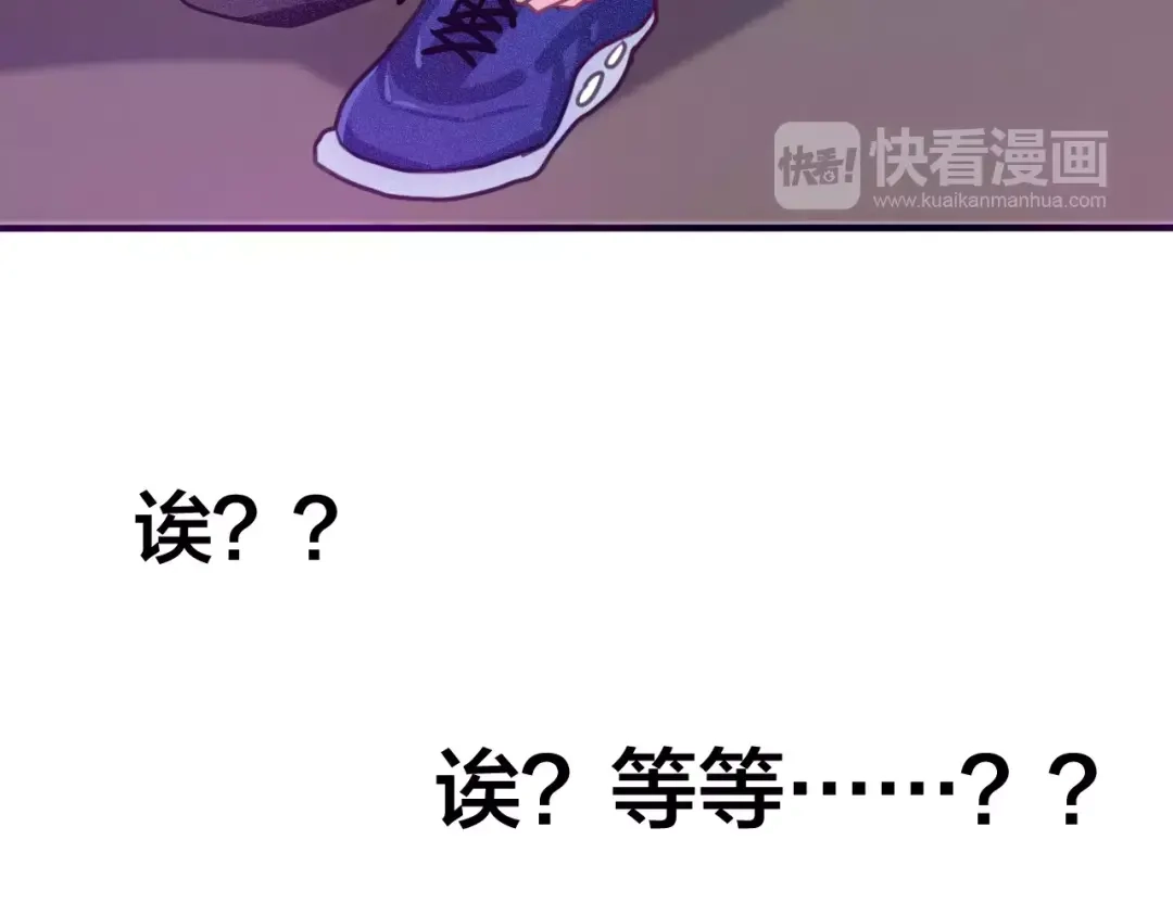《六月的不期而遇-《六月的不可思议系列》》第37话 壁咚！？ 第22页