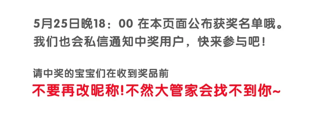 《六月的不期而遇-《六月的不可思议系列》》第37话 壁咚！？ 第137页