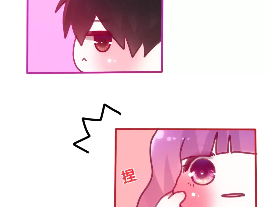 《六月的不期而遇-《六月的不可思议系列》》第37话 壁咚！？ 第117页