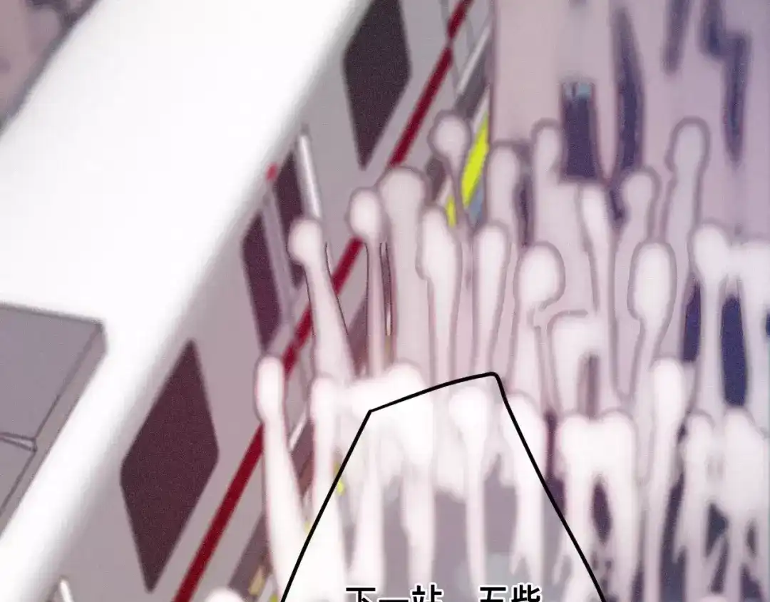 《六月的不期而遇-《六月的不可思议系列》》第37话 壁咚！？ 第2页