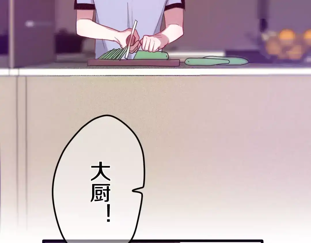 《六月的不期而遇-《六月的不可思议系列》》第37话 壁咚！？ 第63页