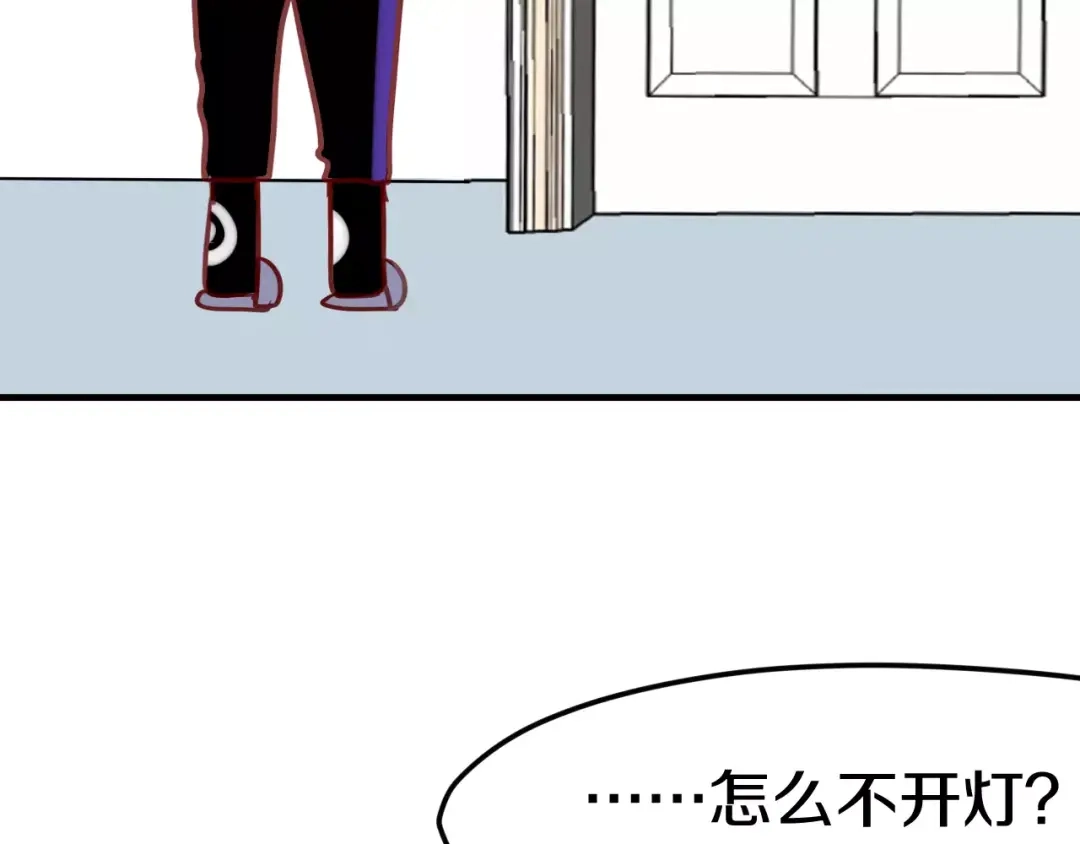《六月的不期而遇-《六月的不可思议系列》》第37话 壁咚！？ 第68页