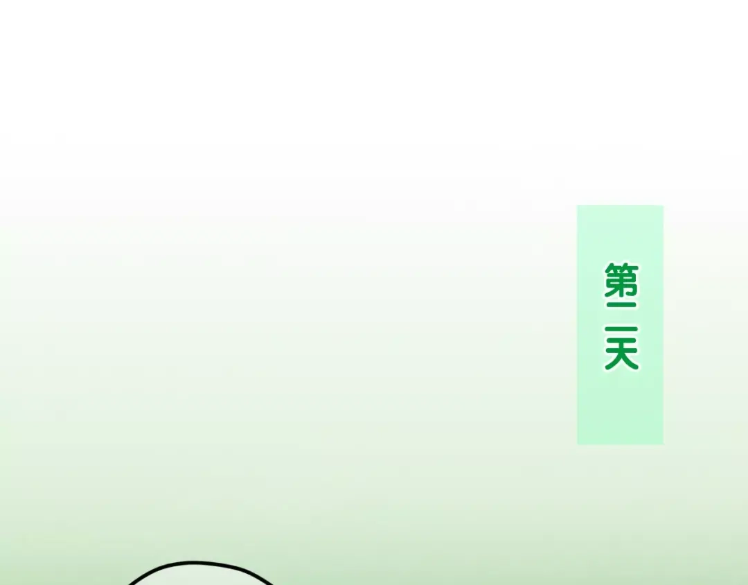 《六月的不期而遇-《六月的不可思议系列》》第37话 壁咚！？ 第127页