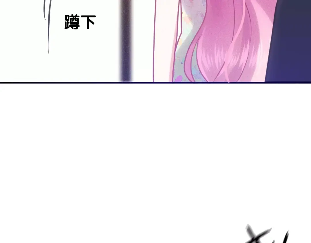 《六月的不期而遇-《六月的不可思议系列》》第37话 壁咚！？ 第12页