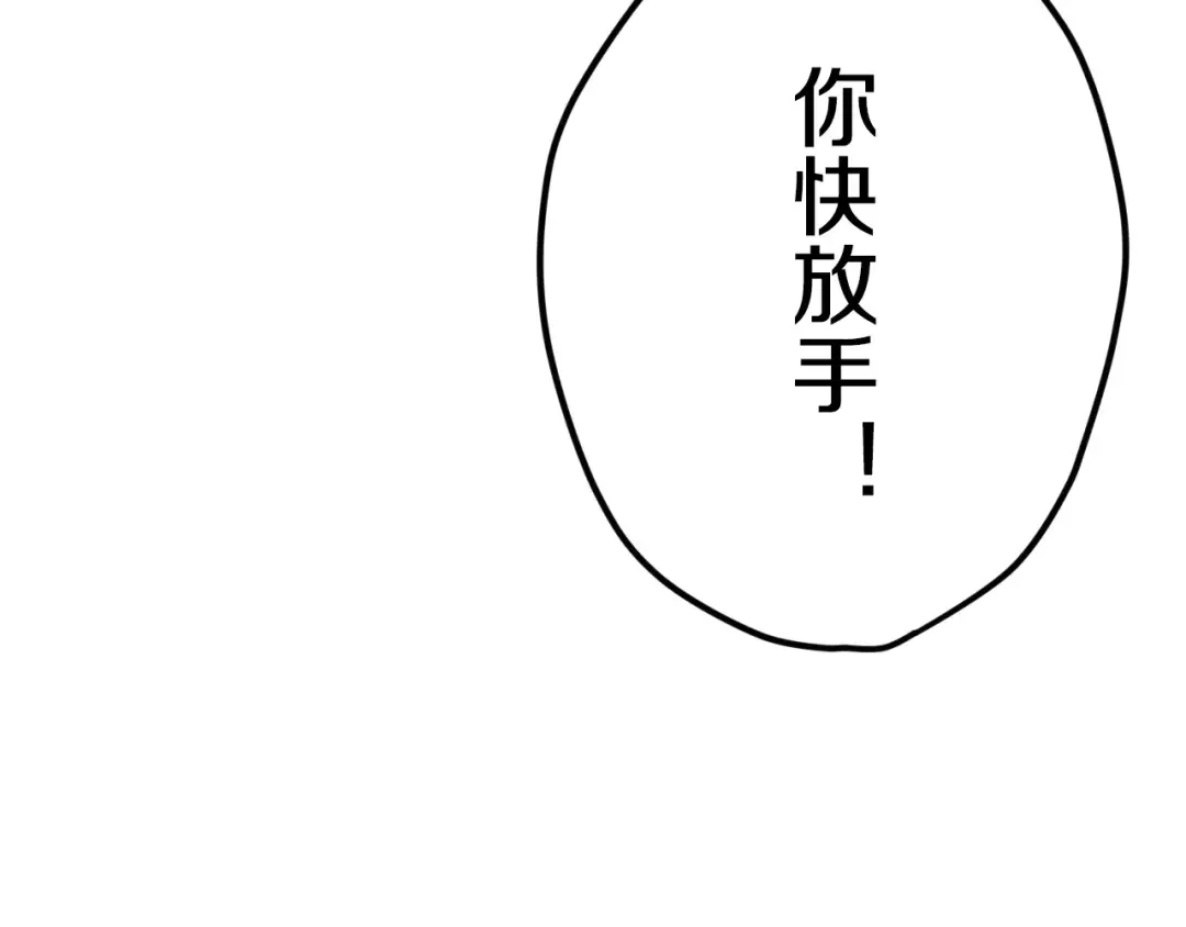 《六月的不期而遇-《六月的不可思议系列》》第37话 壁咚！？ 第105页