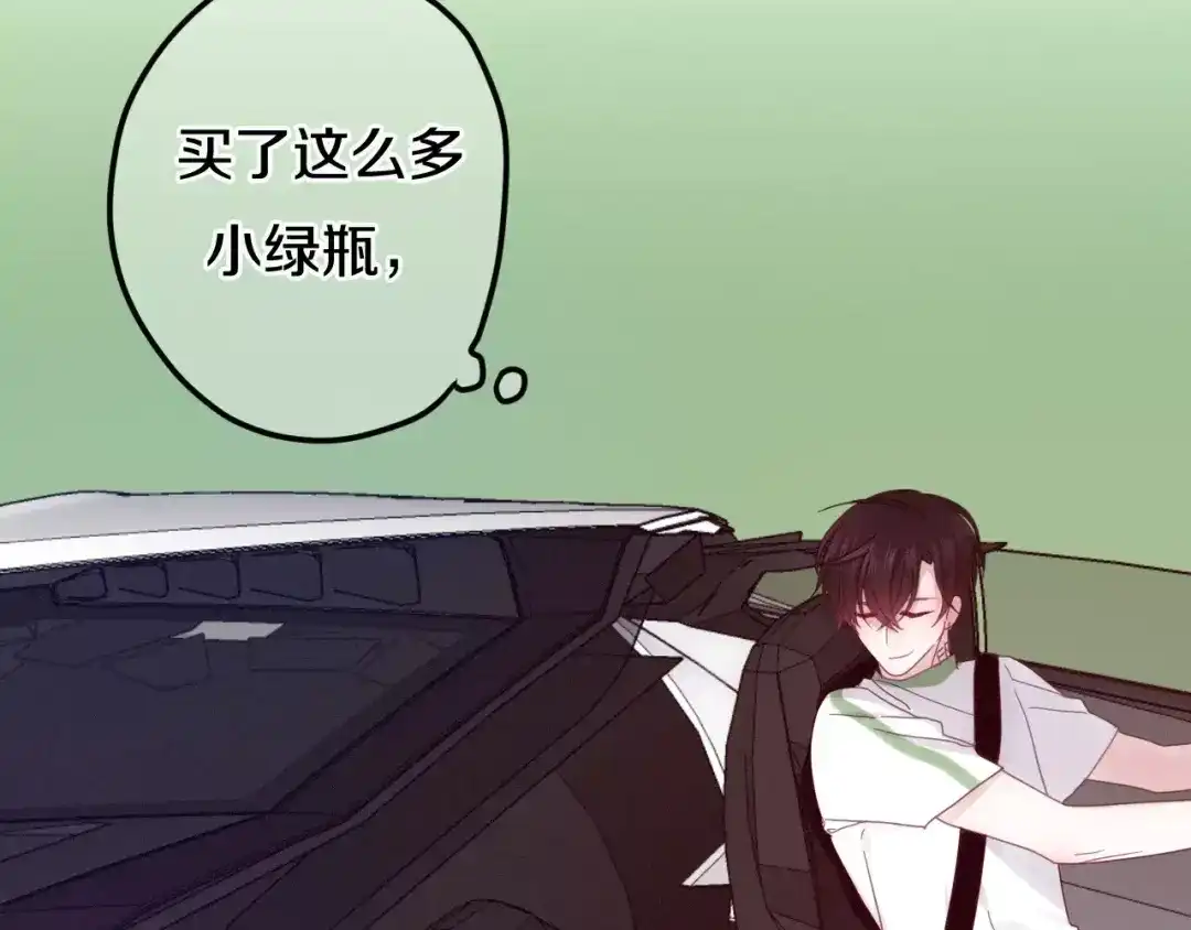 《六月的不期而遇-《六月的不可思议系列》》第37话 壁咚！？ 第128页