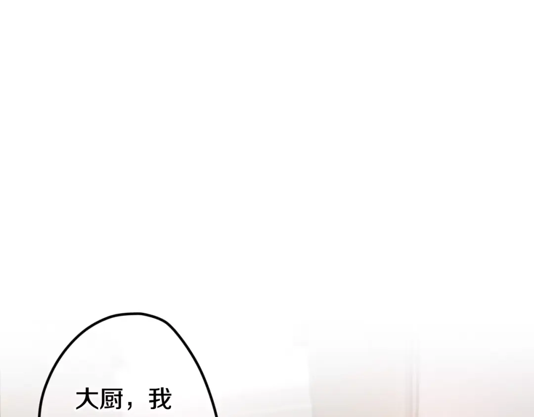《六月的不期而遇-《六月的不可思议系列》》第38话 雨中的那道虹！ 第48页