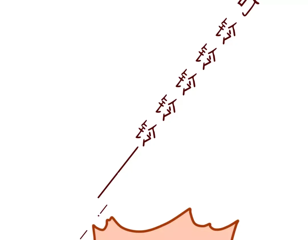 《六月的不期而遇-《六月的不可思议系列》》第38话 雨中的那道虹！ 第42页