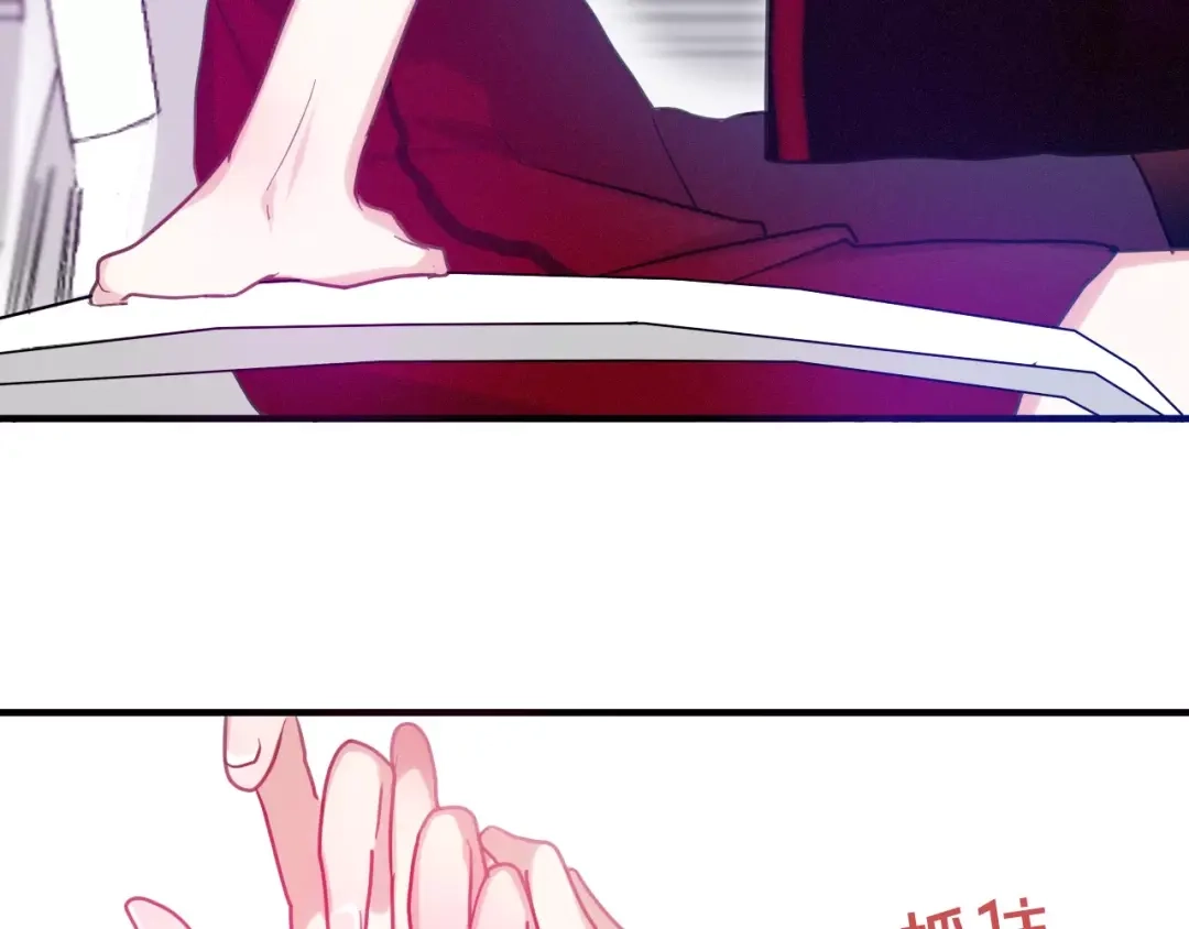 《六月的不期而遇-《六月的不可思议系列》》第38话 雨中的那道虹！ 第32页