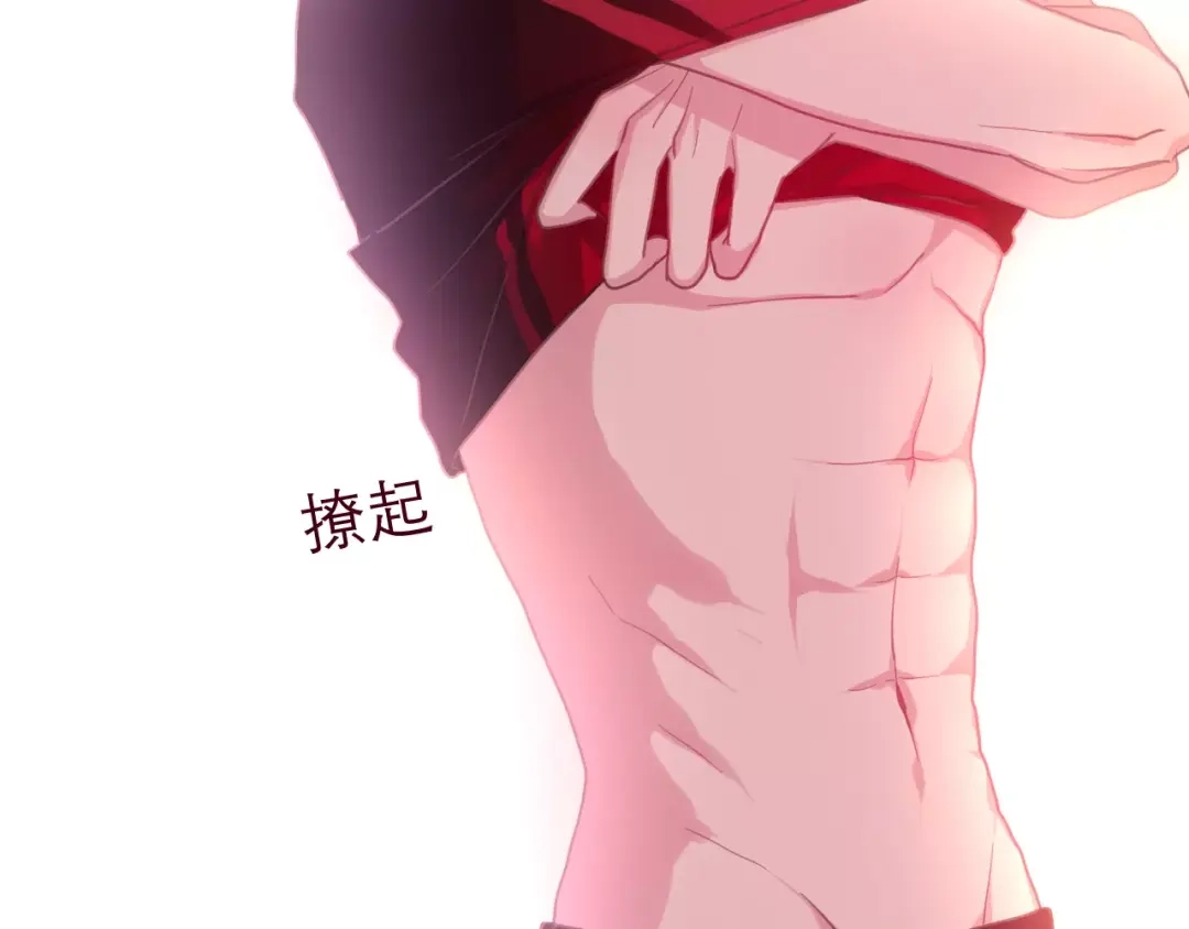 《六月的不期而遇-《六月的不可思议系列》》第38话 雨中的那道虹！ 第12页