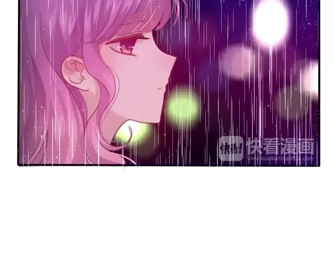 《六月的不期而遇-《六月的不可思议系列》》第38话 雨中的那道虹！ 第79页