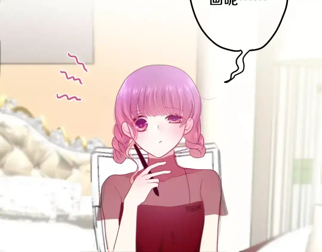 《六月的不期而遇-《六月的不可思议系列》》第38话 雨中的那道虹！ 第2页