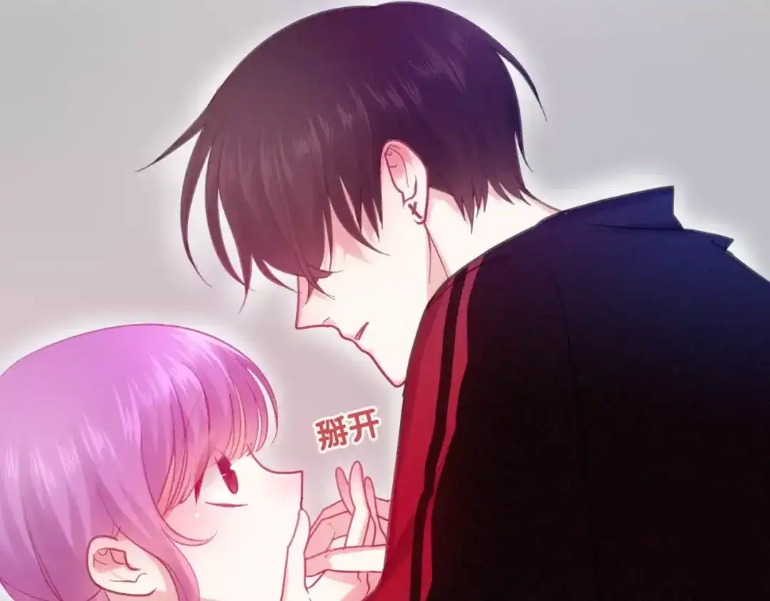 《六月的不期而遇-《六月的不可思议系列》》第38话 雨中的那道虹！ 第30页
