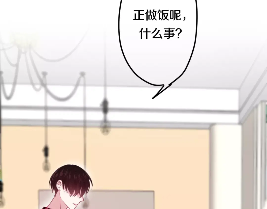 《六月的不期而遇-《六月的不可思议系列》》第38话 雨中的那道虹！ 第7页