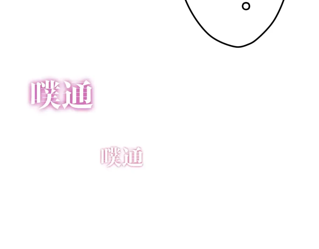 《六月的不期而遇-《六月的不可思议系列》》第38话 雨中的那道虹！ 第38页