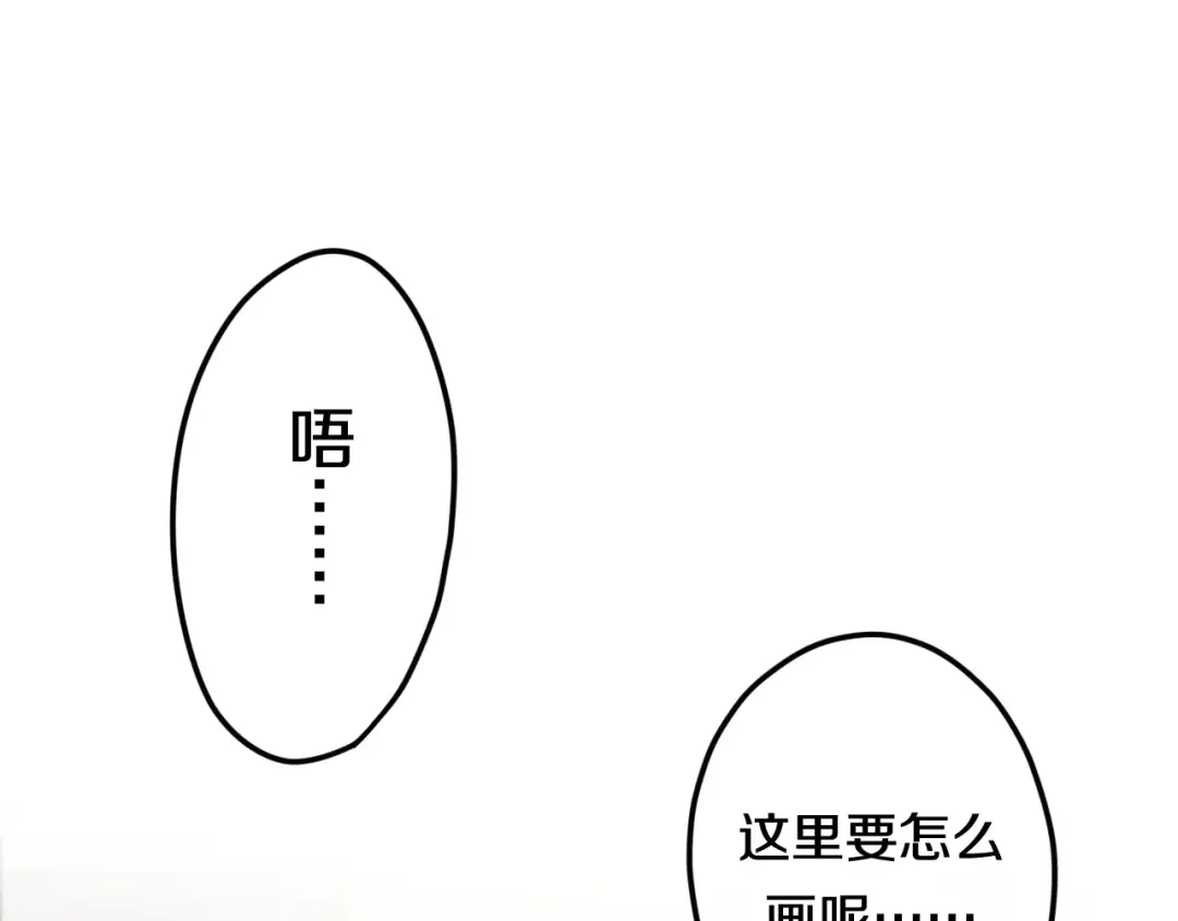 《六月的不期而遇-《六月的不可思议系列》》第38话 雨中的那道虹！ 第1页