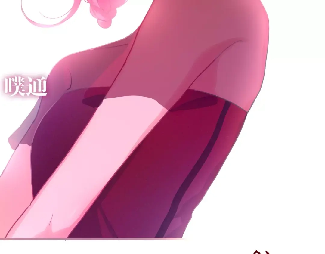 《六月的不期而遇-《六月的不可思议系列》》第38话 雨中的那道虹！ 第41页
