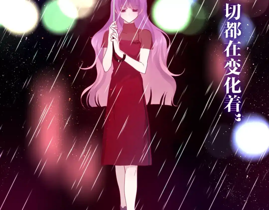 《六月的不期而遇-《六月的不可思议系列》》第38话 雨中的那道虹！ 第74页