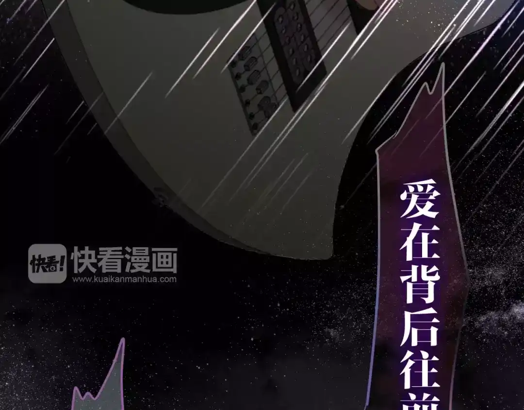 《六月的不期而遇-《六月的不可思议系列》》第39话 心动瞬间 第23页