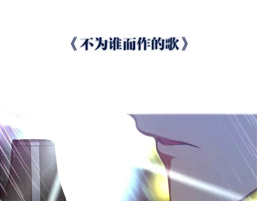 《六月的不期而遇-《六月的不可思议系列》》第39话 心动瞬间 第4页