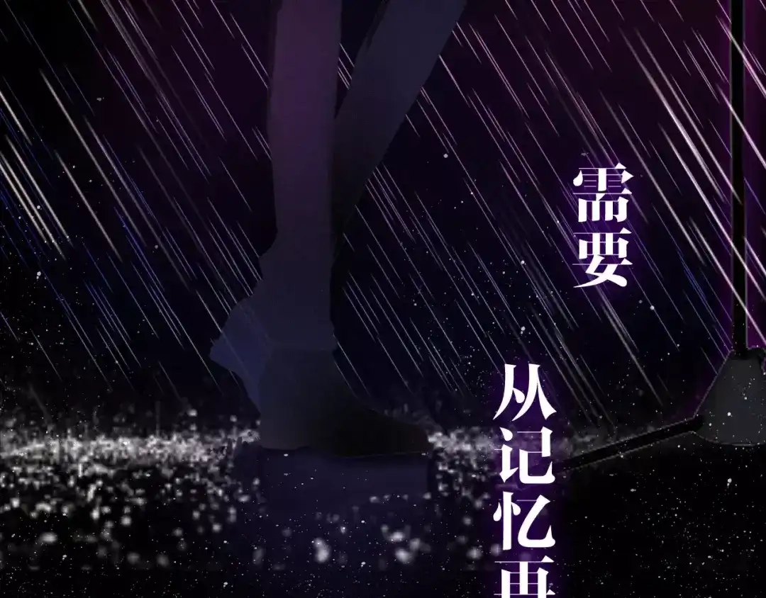 《六月的不期而遇-《六月的不可思议系列》》第39话 心动瞬间 第12页
