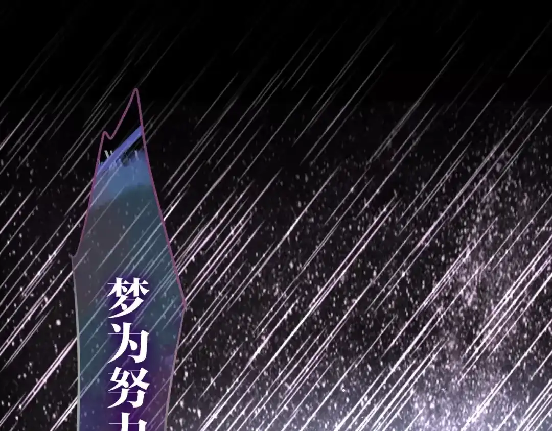 《六月的不期而遇-《六月的不可思议系列》》第39话 心动瞬间 第20页