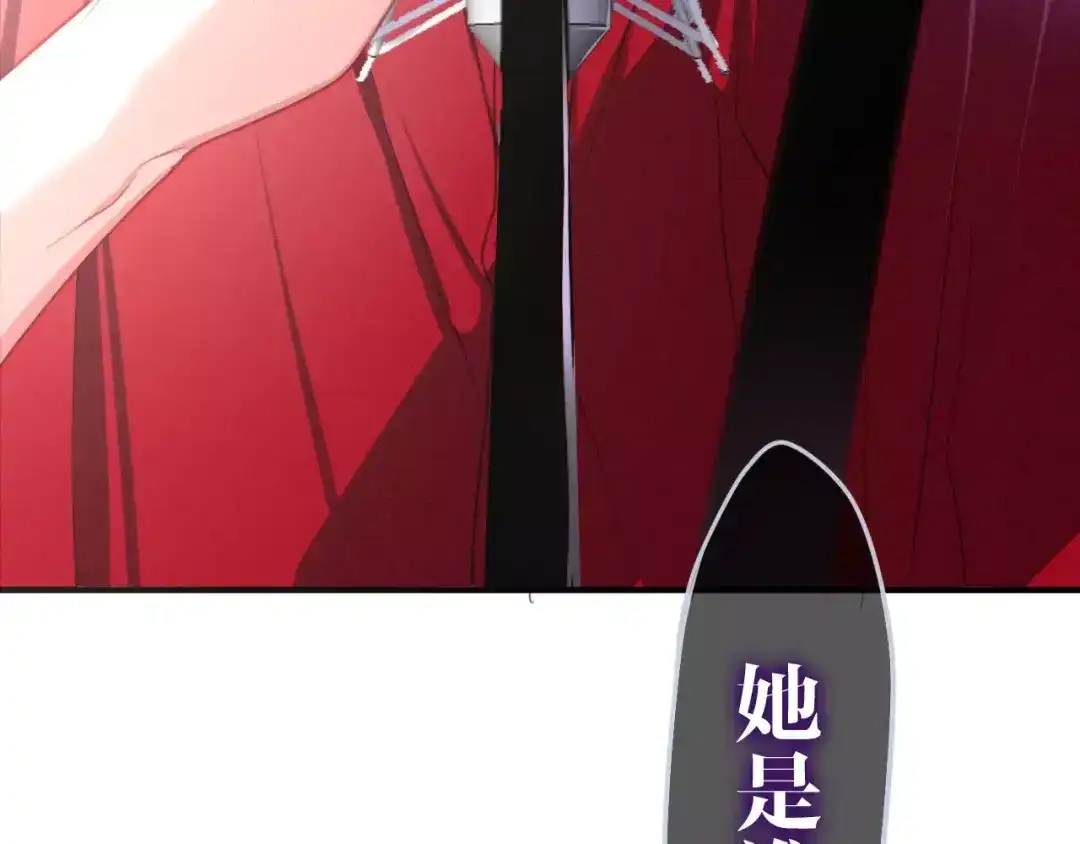 《六月的不期而遇-《六月的不可思议系列》》第39话 心动瞬间 第38页