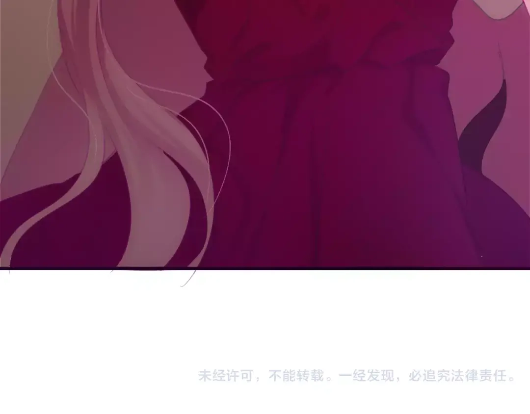 《六月的不期而遇-《六月的不可思议系列》》第39话 心动瞬间 第117页