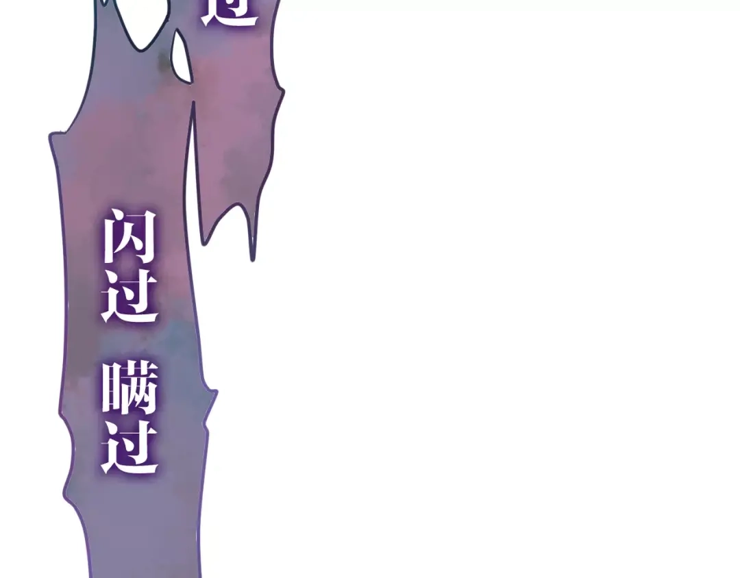 《六月的不期而遇-《六月的不可思议系列》》第39话 心动瞬间 第35页